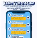 발목 염좌로 인해 인대가 파열되어 인대 봉합술을 받으신 [조＊민님] 이미지