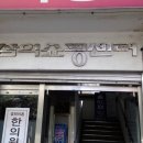 삼익쇼핑 이미지