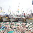 만선을 위한 기원 이미지