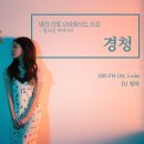 월영동309 | 스트레스가 시작된 한 주의 일상(~17. 09. 10)