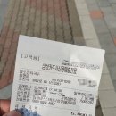 황소잔치국수 이미지