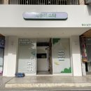 더담덮밥 이미지