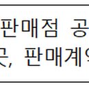 청구농약사 이미지