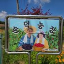 순덕농장 이미지