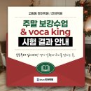 한뜻칸어학원