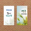 디자인아조 이미지