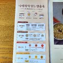 본죽 강서구청점 이미지