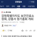 제도보건진료소 이미지