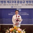 카톨릭의대성모병원 이미지