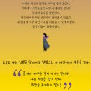 책나비의꿈 이미지