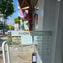 이삭토스트 제천청전점 이미지