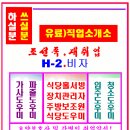 여성플러스-여성일자리와 함께 구인구직 취업알선 합니다. 이미지