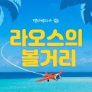 클럽이글여행사 이미지