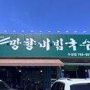 국수&카페 이미지