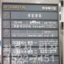 늘봄정형외과의원 이미지