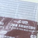 대한카 | 자동차에어컨필터 교체, 공기까지 바뀐 기분 대한카필터 리얼 후기