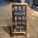 나뭇잎 술집 네이버블로그