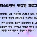 (주)위더스게임 이미지