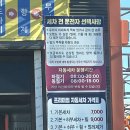 월드카워시 이미지