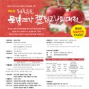 캘리그라피(C) 이미지