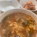 솔가칼국수 | 충남 홍성 바지락 칼국수집 [솔가칼국수] 후기