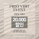 [골목]치매예방기체조 | [보라매] 4년차 직장인의 브레인테라필링 두피 및 승모 관리_공간 슬리밍