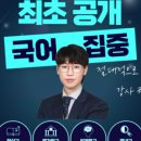 천개의바람영수학원