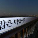파파게노 이미지
