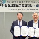 동부 이미지