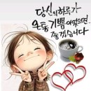 10.7(수) "즐거움과 행복이 별것이 아니에요" 이미지