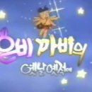 까비