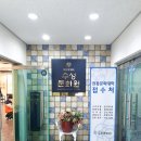 대구광역시수성문화원 이미지
