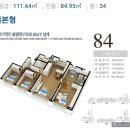 벽산e솔렌스힐 2차 | 상동동 벽산2차 202동 중저층(34) 초급매1억4500만