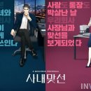 아이피밸류
