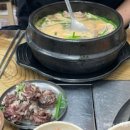 오때깔