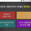 [ 토지매매 ] 삼성 , LG를 안고 전국 최고 투자 유망지로 뜬 평택시 월곡동 투자용 임야 급매 이미지