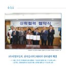 (주)대열보일러 이미지