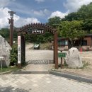 금대민박 이미지