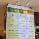 그린목욕탕 | 속초여행 오색그린야드호텔 온천(세신, 노천탕), 찜질방(암반파동욕장), 식당(라면, 피자) 내돈내산 후기