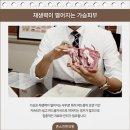 마이한의원 이미지