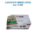 소문난도시락 이미지