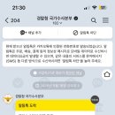 뽑기오빠 뽑기언니 이미지