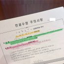 의료법인마리아의료재단마리아병원 이미지