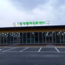 장성유통 이미지