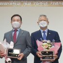 원광대학교(숭산기념관) 이미지