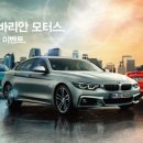 바바리안모터스 송도 콤플렉스 이미지