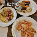 구미 봉곡동 뷔페 맛집 고메스퀘어