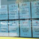 대원스카이공인중개사사무소 이미지