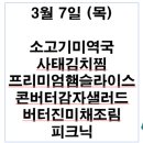 대치하이브학사