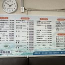 고척바다어장